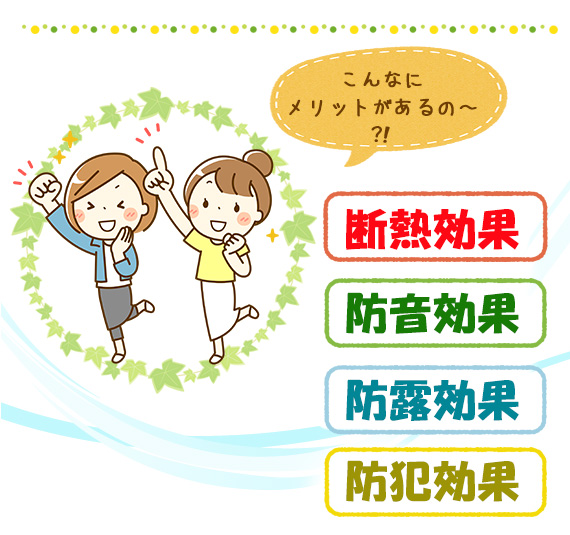 ��i�I�����m�x2026�⏕��