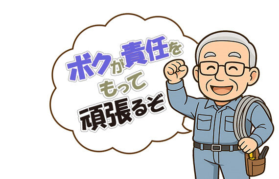 ��i�I�����m�x2026�⏕��