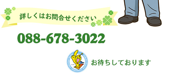 ��i�I�����m�x2026�⏕��