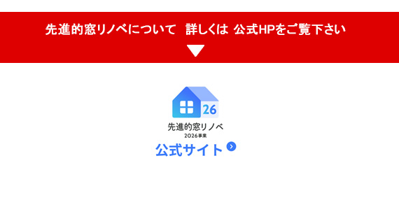 ��i�I�����m�x2026�⏕��