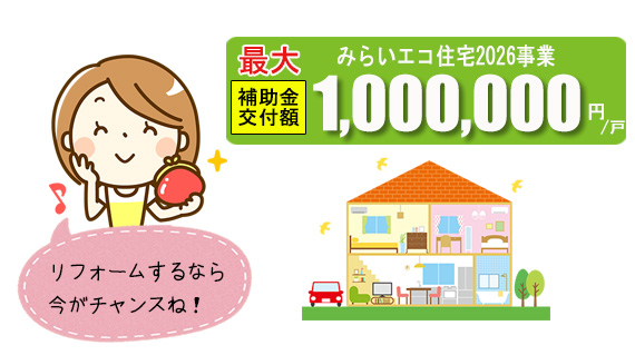 �݂炢�G�R�Z��2026�⏕��