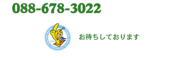 �݂炢�G�R�Z��2026�⏕��