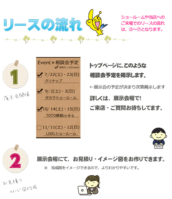 ���[�X�̗���1