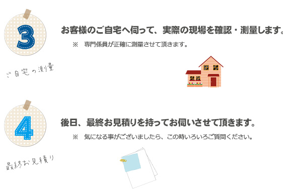 ���[�X�̗���2