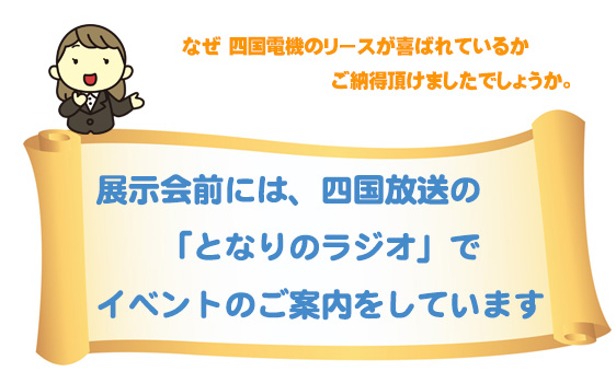 ���[�X�̗���6