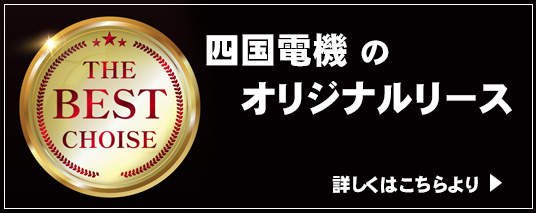 �l���d�@�̃I���W�i�����[�X