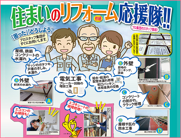 �Z�܂��̉������i�Z��̂����育�ƁA�C���ȂǁA���C�y�ɂ��A�����������j